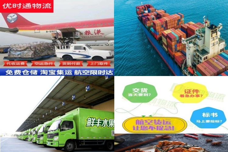 陈仓到葡萄牙航空货运公司-陈仓到葡萄牙物流专线