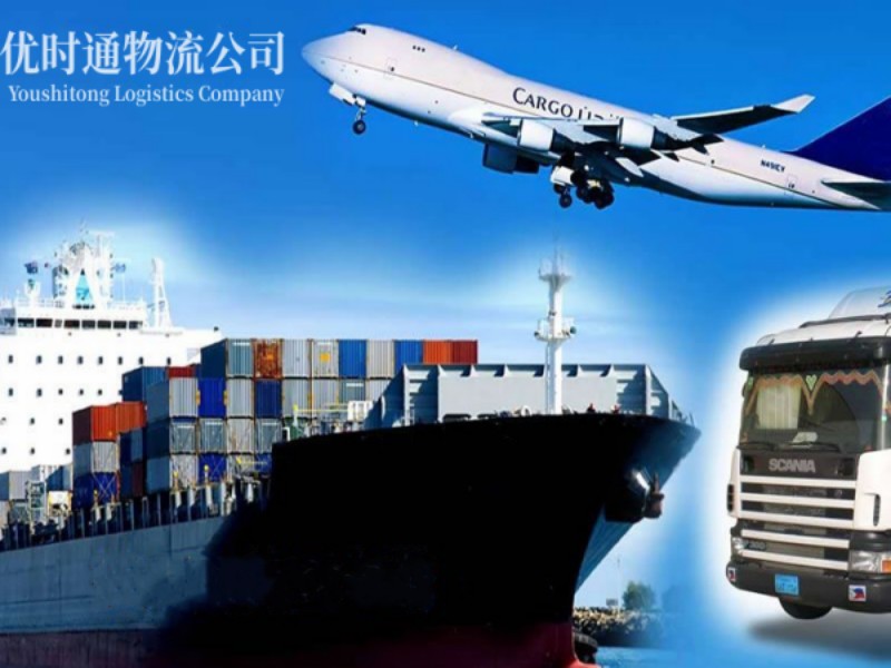 陈仓到葡萄牙空运锂电池注意事项